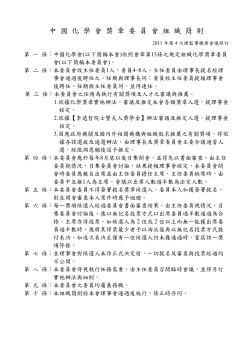 postfile_85520.pdf
