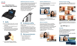 &agrave;&cedil;&bdquo;&agrave;&cedil;&sup1;&agrave;&sup1;&circ;&agrave;&cedil;&iexcl;&agrave;&cedil;&middot;&agrave;&cedil;&shy;&agrave;&cedil;�&agrave;&cedil;&sup2;&agrave;&cedil;&pound;&agrave;&sup1;&euro;&agrave;&cedil;&pound;&agrave;&cedil;&acute;&agrave;&sup1;&circ;&agrave;&cedil;&iexcl;&agrave;&sup1;&fnof;&agrave;&cedil;&Scaron;&agrave;&sup1;&permil;&agrave;&cedil;&Dagger;&agrave;&cedil;&sup2;&agrave;&cedil;&trade;&agrave;&cedil;&permil;&agrave;&cedil;&scaron;&agrave;&cedil;&plusmn;&agrave;&cedil;&scaron;&agrave;&cedil;&cent;&agrave;&sup1;&circ;&agrave;&cedil;&shy; Cisco Unified Video Camera &agrave;&cedil;&ordf;&agrave;&cedil;&sup3;&agrave;&cedil;&laquo;&agrave;&cedil;&pound;&agrave;&cedil;&plusmn;&agrave;&cedil;&scaron; Cisco Unified Communications Manager 8.0 (SIP)