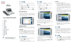 Cisco Unified Communications Manager 7.1(SIP) &ecirc;&acute;&euro;&euml;&brvbar;&not; &euml;&sup3;&acute;&igrave;&iexcl;&deg;&igrave;ž�&igrave;&scaron;&copy; Cisco Unified IP Phone 9971 &euml;&sup1;&nbsp;&euml;&yen;&cedil; &igrave;&lsaquo;&oelig;&igrave;ž&lsquo; &igrave;&bdquo;&curren;&euml;&ordf;&hellip;&igrave;&bdquo;&oelig;