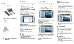 Cisco Unified Communications Manager 7.1 (SIP) i&Atilde;&sect;in Cisco Unified IP Phone 9971 Y&Atilde;&para;netici Asistanlar&Auml;&plusmn; i&Atilde;&sect;in H&Auml;&plusmn;zl&Auml;&plusmn; Ba&Aring;&Yuml;lang&Auml;&plusmn;&Atilde;&sect;