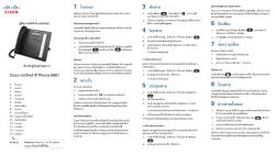 &agrave;&cedil;&bdquo;&agrave;&cedil;&sup1;&agrave;&sup1;&circ;&agrave;&cedil;&iexcl;&agrave;&cedil;&middot;&agrave;&cedil;&shy;&agrave;&cedil;�&agrave;&cedil;&sup2;&agrave;&cedil;&pound;&agrave;&sup1;&euro;&agrave;&cedil;&pound;&agrave;&cedil;&acute;&agrave;&sup1;&circ;&agrave;&cedil;&iexcl;&agrave;&sup1;&fnof;&agrave;&cedil;&Scaron;&agrave;&sup1;&permil;&agrave;&cedil;&Dagger;&agrave;&cedil;&sup2;&agrave;&cedil;&trade;&agrave;&cedil;&permil;&agrave;&cedil;&scaron;&agrave;&cedil;&plusmn;&agrave;&cedil;&scaron;&agrave;&cedil;&cent;&agrave;&sup1;&circ;&agrave;&cedil;&shy;&agrave;&cedil;&ordf;&agrave;&cedil;&sup3;&agrave;&cedil;&laquo;&agrave;&cedil;&pound;&agrave;&cedil;&plusmn;&agrave;&cedil;&scaron;&agrave;&cedil;&oelig;&agrave;&cedil;&sup1;&agrave;&sup1;&permil;&agrave;&cedil;&Scaron;&agrave;&sup1;&circ;&agrave;&cedil;&sect;&agrave;&cedil;&cent;&agrave;&cedil;�&agrave;&sup1;&circ;&agrave;&cedil;&sup2;&agrave;&cedil;&cent;&agrave;&cedil;&tilde;&agrave;&cedil;&cedil;&agrave;&cedil;&pound;&agrave;&cedil;�&agrave;&cedil;&sup2;&agrave;&cedil;&pound; Cisco Unified IP Phone 6961