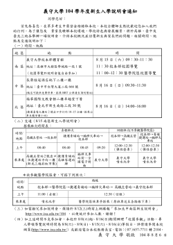 postfile_86664.pdf