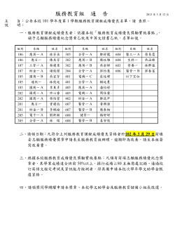 postfile_63506.pdf