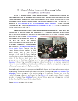 shares some thoughts on this Halloween-themed forum