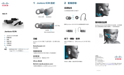 &aring;&iquest;&laquo;&eacute;&euro;&Yuml;&aring;&hellip;&yen;&eacute;&ndash;&euro; Jawbone ICON