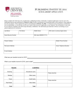 Publishing Institute scholarship application