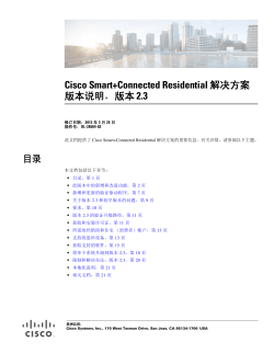 Cisco Smart+Connected Residential ???? (Release Notes 2.3)