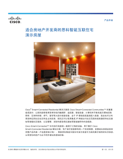 ????????????????????? (Demo House)