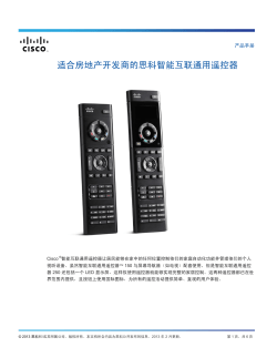 ???????????????????? (Universal Remotes)
