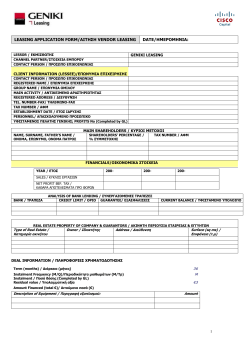 Leasing Form