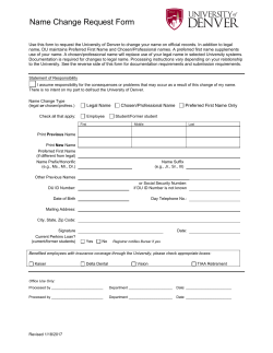 name change request form