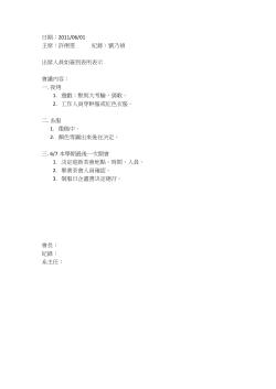 20110601