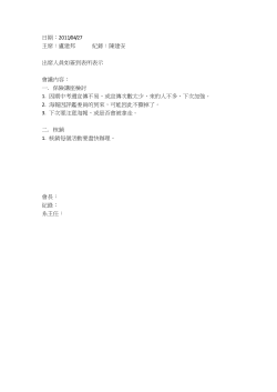 20110427