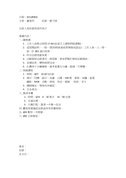 20110316