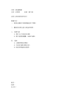 20110928