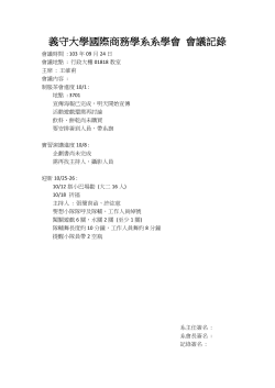 20140924