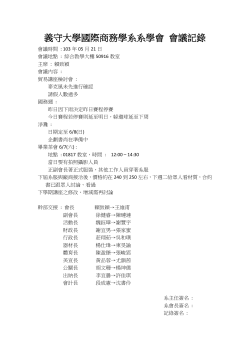 20140521