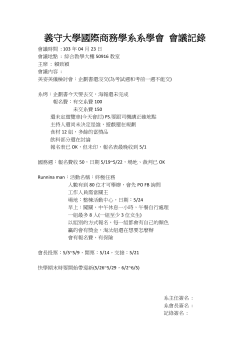 20140423
