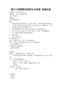 20140402