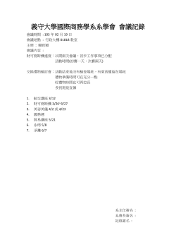 20140219