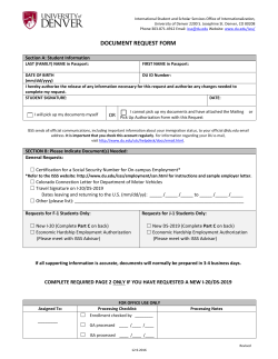 Document Request Form
