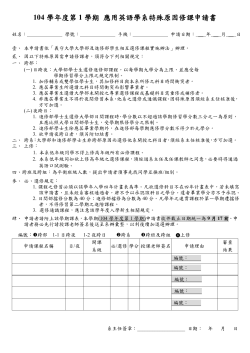 (download)