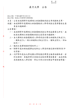 98學年度