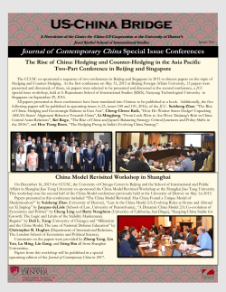 January 2016 Newsletter