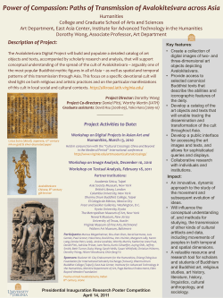 Download poster (pdf) >