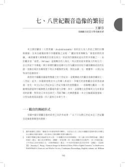Download (pdf) >