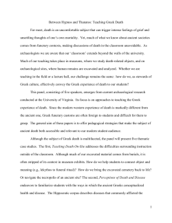 Between Hypnos and Thanatos: Teaching Greek Death