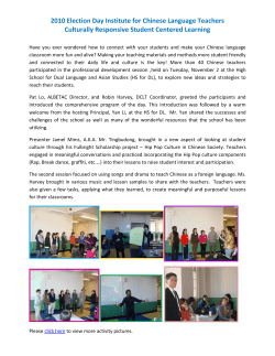 Election Day Professional Development Day