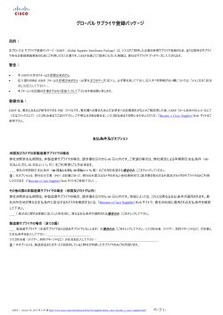 Japanese