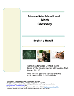 Nepali