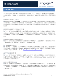 Chinese (Simplified)