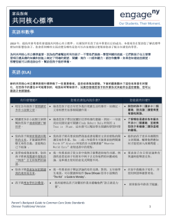 Chinese (Traditional