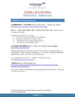 Chinese (Simplified