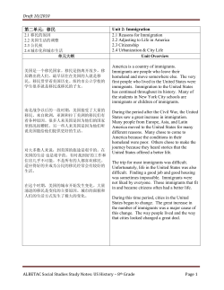 Unit 2: Immigration