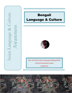 Bengali
