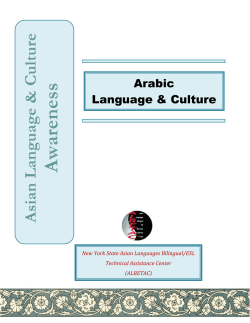 Arabic