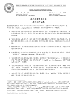 Chinese - Simplified