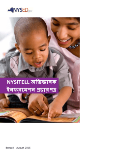Bengali
