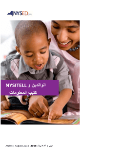 Arabic