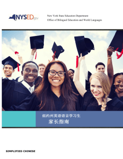 Simplified Chinese
