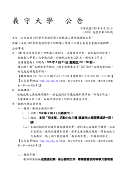 榜單
