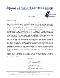 Letter to parents-amhar