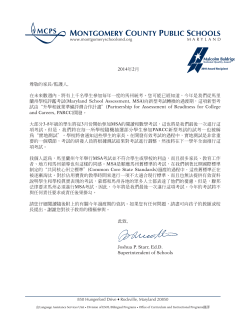 Letter to parents-chin