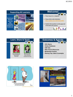 Printable handout (pdf)