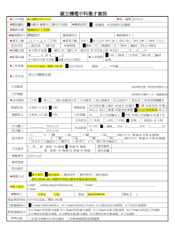 postfile_62237.pdf