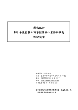 postfile_62152.pdf